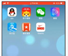 snkrs抢鞋流程-snkrs抢鞋流畅详细教程