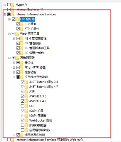 win10iis在哪打开-win10iis打开方法