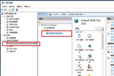 win10iis在哪打开-win10iis打开方法