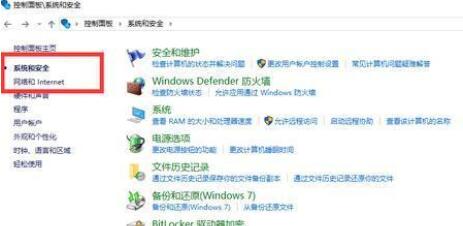 电脑弹出广告太多怎样设置拦截-电脑弹出广告太多拦截方法
