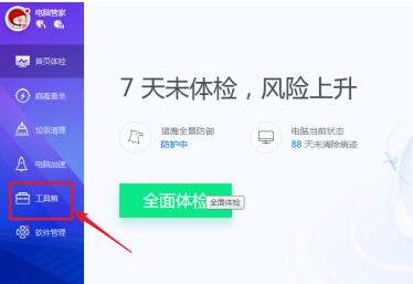 电脑弹出广告太多怎样设置拦截-电脑弹出广告太多拦截方法