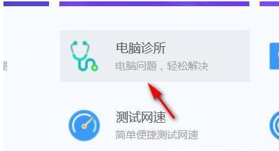 电脑输入法打不出汉字-电脑输入法打不出汉字解决方法