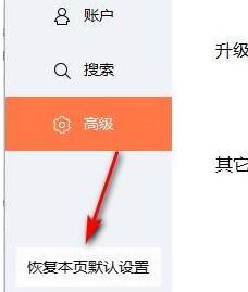 电脑输入法打不出汉字-电脑输入法打不出汉字解决方法