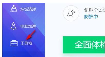 电脑输入法打不出汉字-电脑输入法打不出汉字解决方法