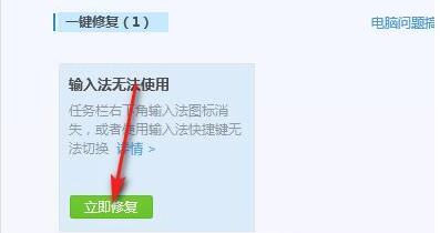 电脑输入法打不出汉字-电脑输入法打不出汉字解决方法