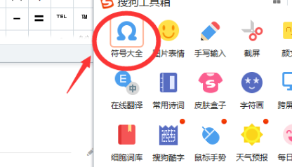 电脑office怎么激活-电脑office激活方法介绍