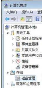 电脑e盘不见了怎么办-电脑e盘不见了找回方法