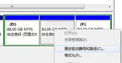 电脑e盘不见了怎么办-电脑e盘不见了找回方法