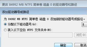 电脑e盘不见了怎么办-电脑e盘不见了找回方法