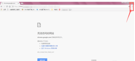 谷歌浏览器清除缓存在哪里-谷歌浏览器清除缓存位置介绍
