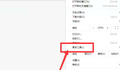 谷歌浏览器清除缓存在哪里-谷歌浏览器清除缓存位置介绍
