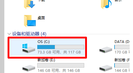 谷歌浏览器收藏夹在哪里-谷歌浏览器收藏夹位置介绍