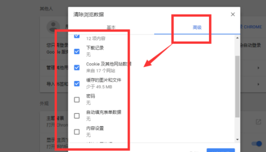 谷歌浏览器英文版怎么设置中文-谷歌浏览器英文版设置中文操作方法