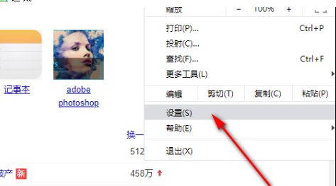 谷歌浏览器卡顿严重-谷歌浏览器卡顿严重解决方法