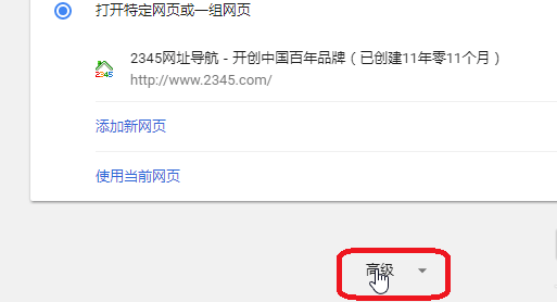 谷歌浏览器卡顿严重-谷歌浏览器卡顿严重解决方法