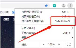 谷歌浏览器卡顿严重-谷歌浏览器卡顿严重解决方法