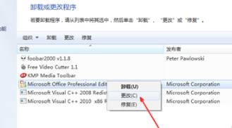 电脑excel打不开怎么办-电脑excel打不开解决方法