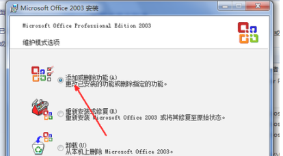 电脑excel打不开怎么办-电脑excel打不开解决方法