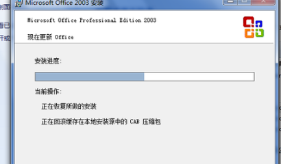 电脑excel打不开怎么办-电脑excel打不开解决方法
