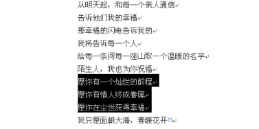 电脑复制粘贴怎么操作-电脑复制粘贴操作方法介绍