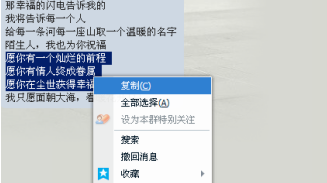 电脑复制粘贴怎么操作-电脑复制粘贴操作方法介绍