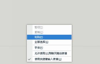 电脑复制粘贴怎么操作-电脑复制粘贴操作方法介绍