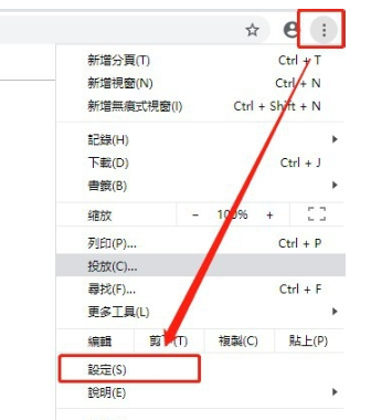 谷歌浏览器切换简体中文-谷歌浏览器切换简体中文方法介绍