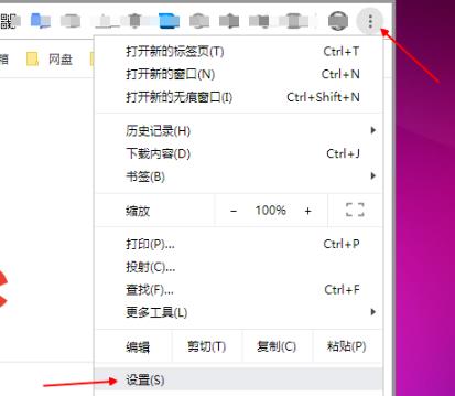 谷歌浏览器麦克风权限在哪里开启-麦克风权限在开启方法
