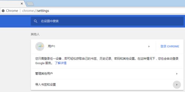 谷歌浏览器cpu占用高的原因详情介绍