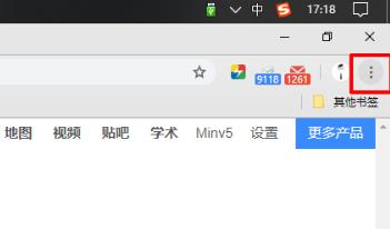 谷歌浏览器开发者模式怎么打开-谷歌浏览器开发者模式打开方法