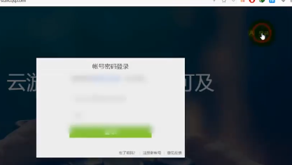 腾讯云游戏内测怎么申请-腾讯云游戏申请内测方法介绍