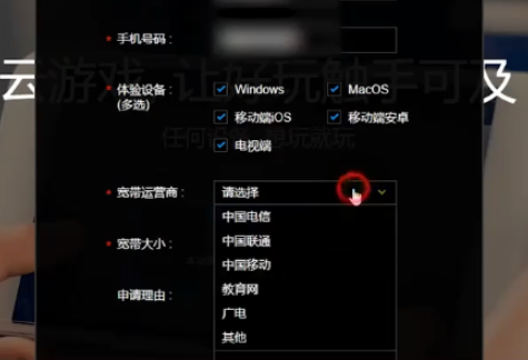 腾讯云游戏内测怎么申请-腾讯云游戏申请内测方法介绍