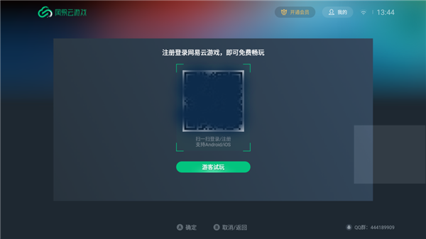 网易云游戏可以用手柄吗-网易云游戏能否用手柄介绍