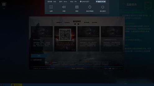 网易云游戏很卡怎么办-网易云游戏卡顿解决方法