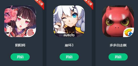 网易云游戏qq登录不了怎么办-网易云游戏qq登录不了解决方法