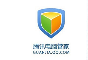 电脑管家软件哪个好用-电脑管家软件推荐介绍