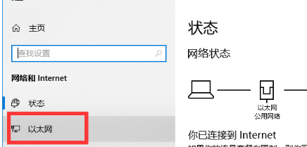电脑ip地址怎么看-电脑ip地址查看方法介绍