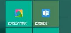 win10此帖可以改背景吗-win10此帖可不可以改背景详情