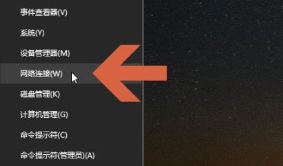 win10怎么开启流量-win10流量使用开启方法