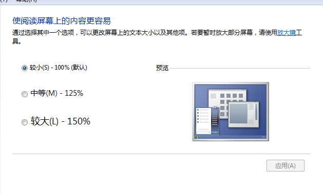 腾讯云游戏分辨率怎么调-腾讯云游戏分辨率调整方法