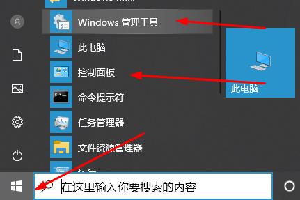 softwaredistribution可以删除吗-softwaredistribution可不可以删除详情