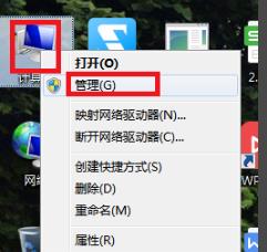 win10怎么更改盘符-win10更改盘符方法介绍