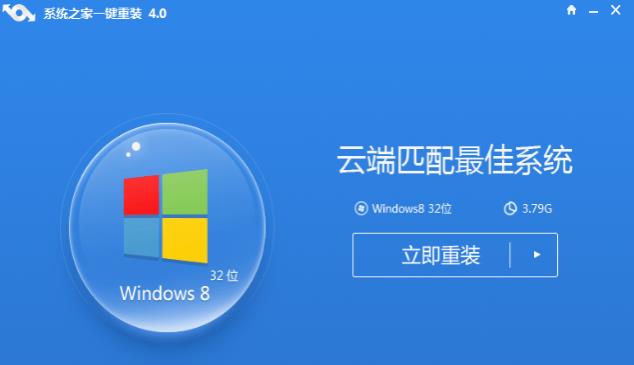 win7一键重装哪个好-win7一键重装软件排行大全