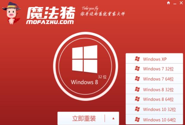 win7一键重装哪个好-win7一键重装软件排行大全