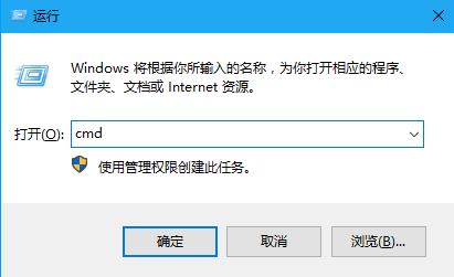 找不到网络路径怎么解决-win10找不到网络路径解决方法