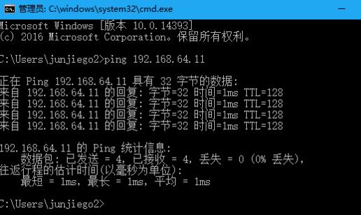 找不到网络路径怎么解决-win10找不到网络路径解决方法