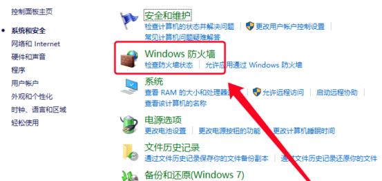 找不到网络路径怎么解决-win10找不到网络路径解决方法