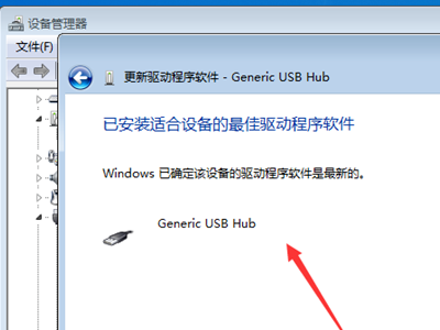 usb mass storage device怎么解决-usb mass storage device解决方法