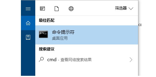 无法启动承载网络怎么办-无法启动承载网络win10解决方法