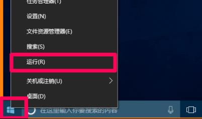 电脑tencent upd是什么程序老弹出？